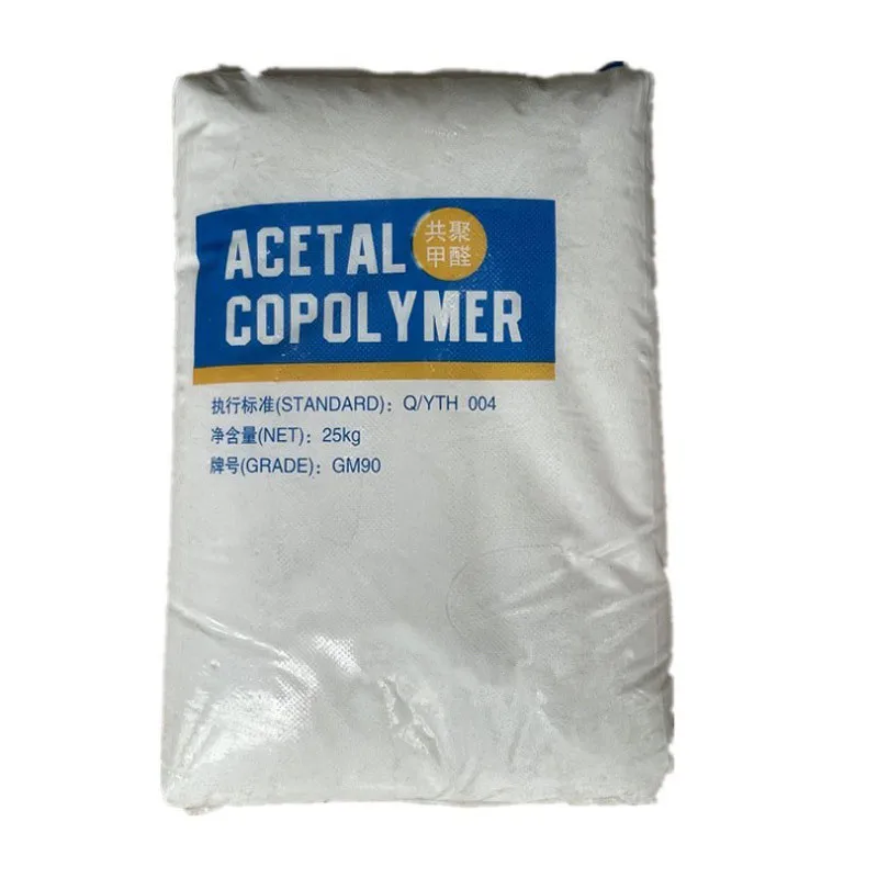 Factory Price Plastic raw material Pom Pellet Polyacetal Resin granule acetal copolymer GM90