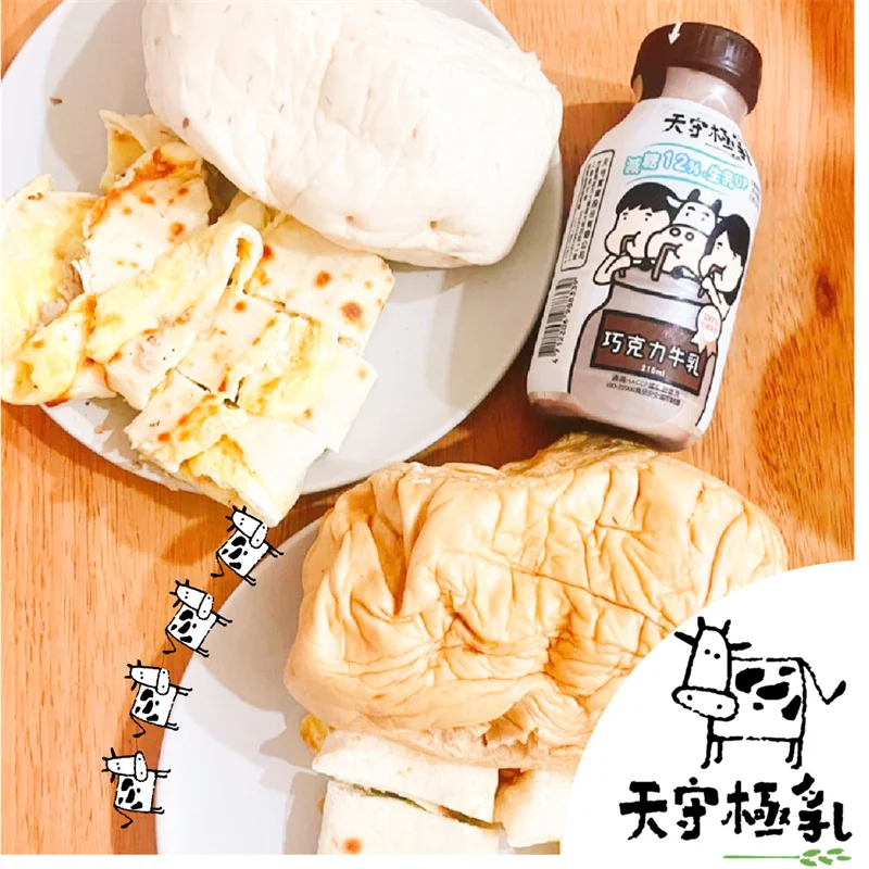 Good Quality Chocolate 12% Sugar Off Healthy Nutritious Milk Chocolate Drink Almond Milk Drink for Mixed In Beverage