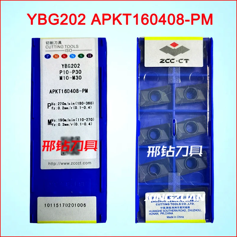 Low price indexable carbide milling inserts apkt160408-pm ybg202 APKT11T308-PM YBG302 cnc cutting tool for face milling