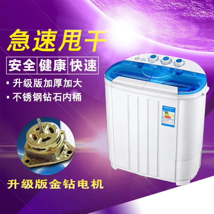 Hot selling Double barrel semi-automatic small washing machine baby clothes cleaning and dehydration 4.5kg washing machine