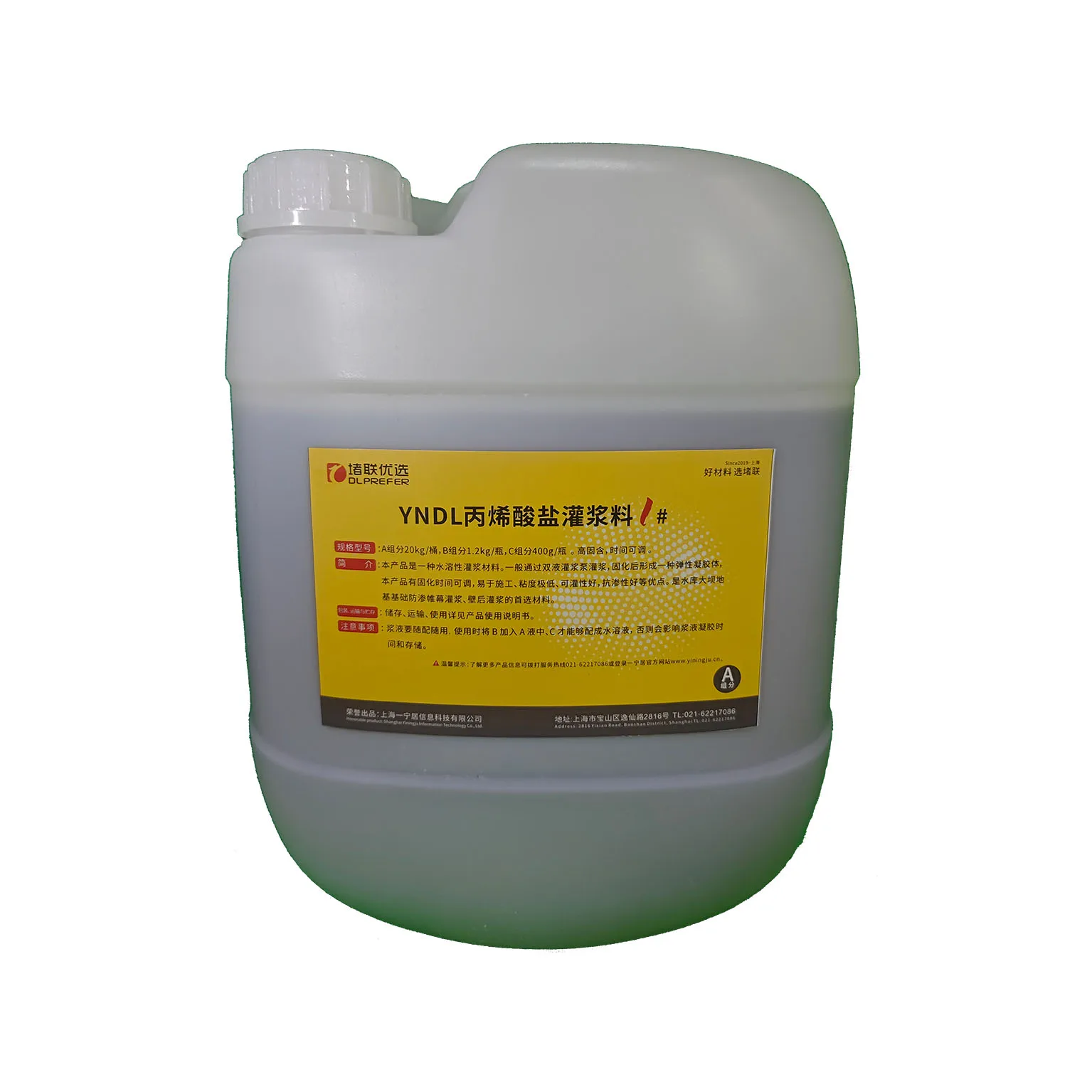 Manufacturers Wholesale Polyurethane Waterproof Coatings Multifunctional Acrylic Coating