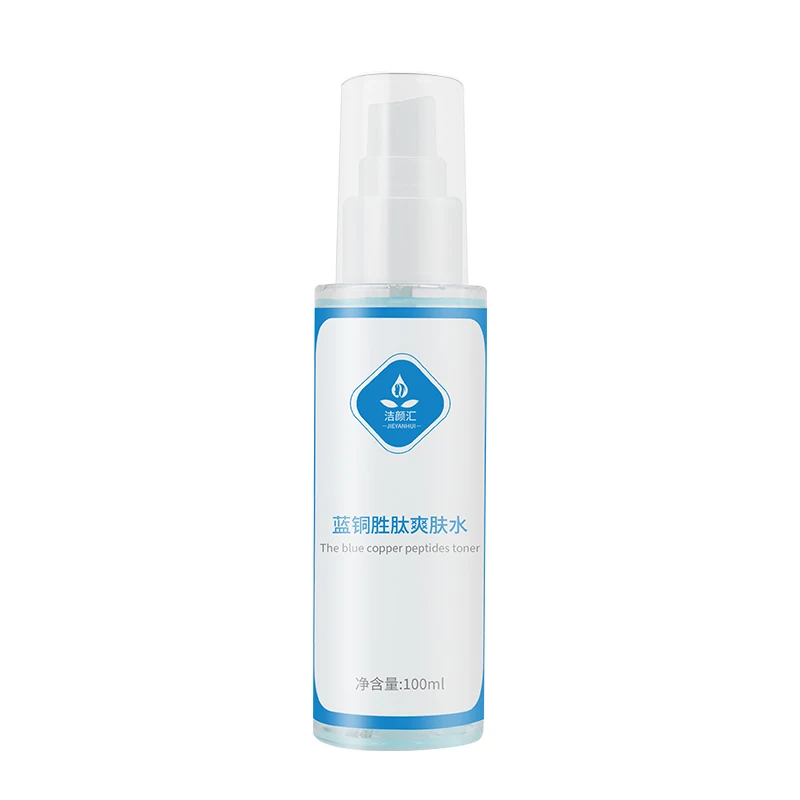 Private Label blue copper peptides Face Toner Whitening Pure Natural organic Arbutin Face Spray Mist