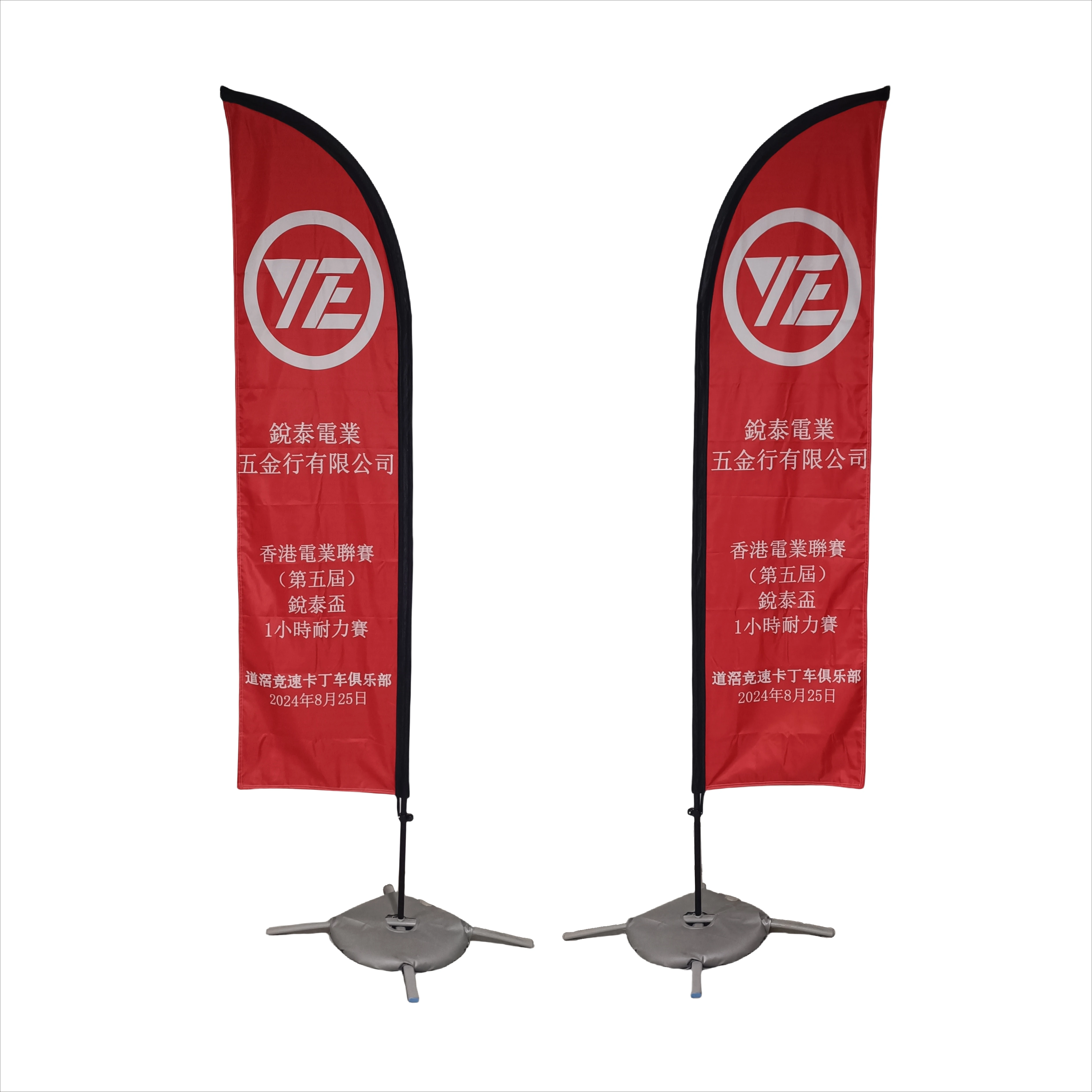Custom Logo Double Sided Printed Flying Teardrop Banner Square Beach Flagpole Swooper Feather Flag With Spike X-cross Water Bag