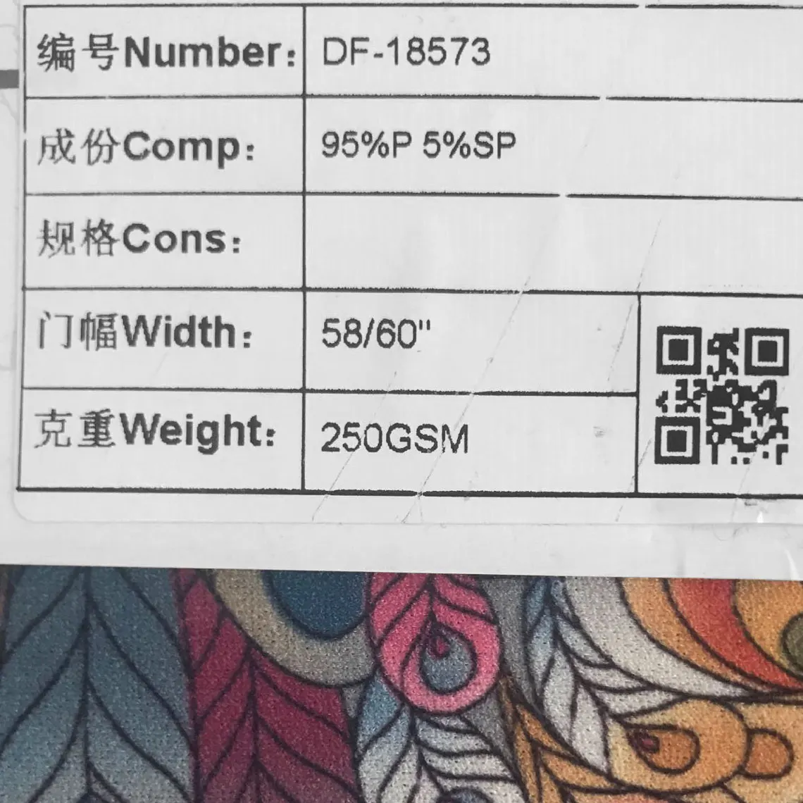 Luxury Flower Damask Royal Knit Recycled 95% Polyester 5% Spandex Digital Print Jersey Fabric For Garments