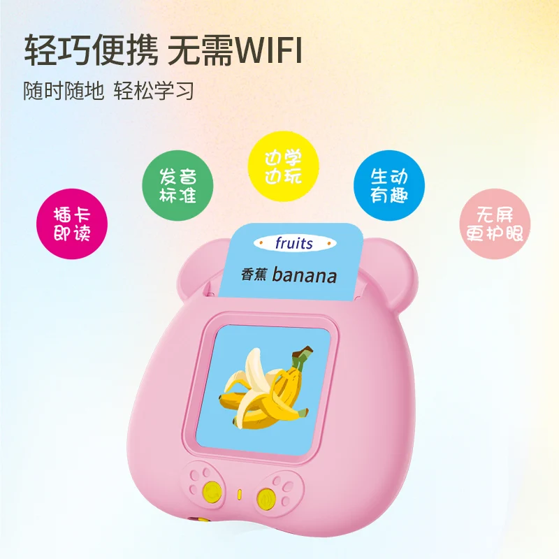 Early Education Machine Learning Toddlers Educational Toys Talking Audible English Flash Cards