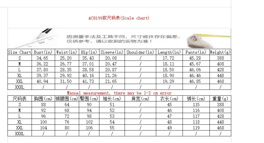 LO-2082509 fall  high collar long sleeve solid color drawstring casual Ladies Two Piece Set Women Clothing