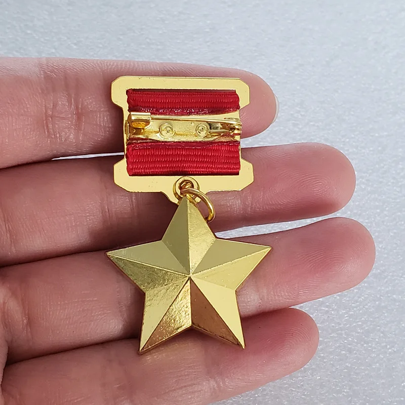 Металлическая награда за границы Второй мировой войны медаль Советских Социалистических солдатских героев