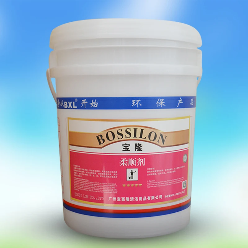 
Custom fragrance OEM/ODM clothes cleaning laundry fabric detergent softener power 