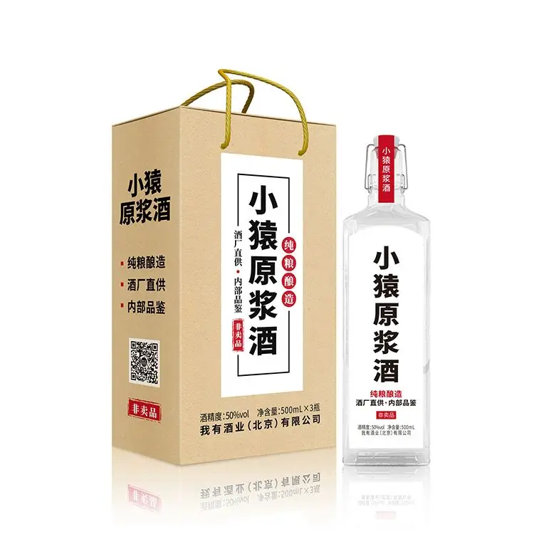 
Well Exported Best Baijiu Heavy Fragrance Famous Liquor Chines 
