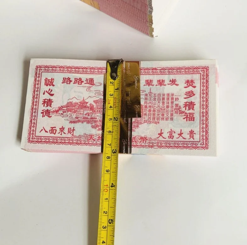 Small Moq Chinese Hell Bank Note African Ancestor Money To Burn Joss Paper For Good Fortune