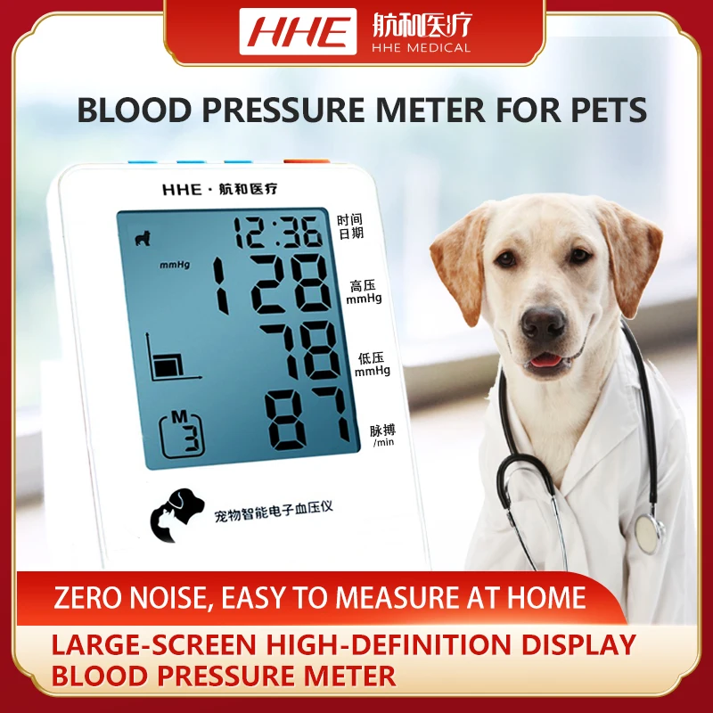 Wholesale Intelligent Type Electronic Blood Pressure Monitor for Dogs and Cats