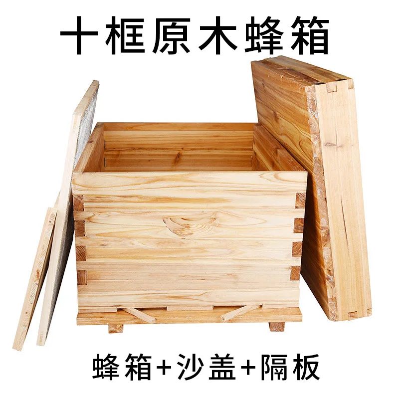 Fir Wooden10 bee box langstroth beehives bees beehives package coating wax fir bee hive
