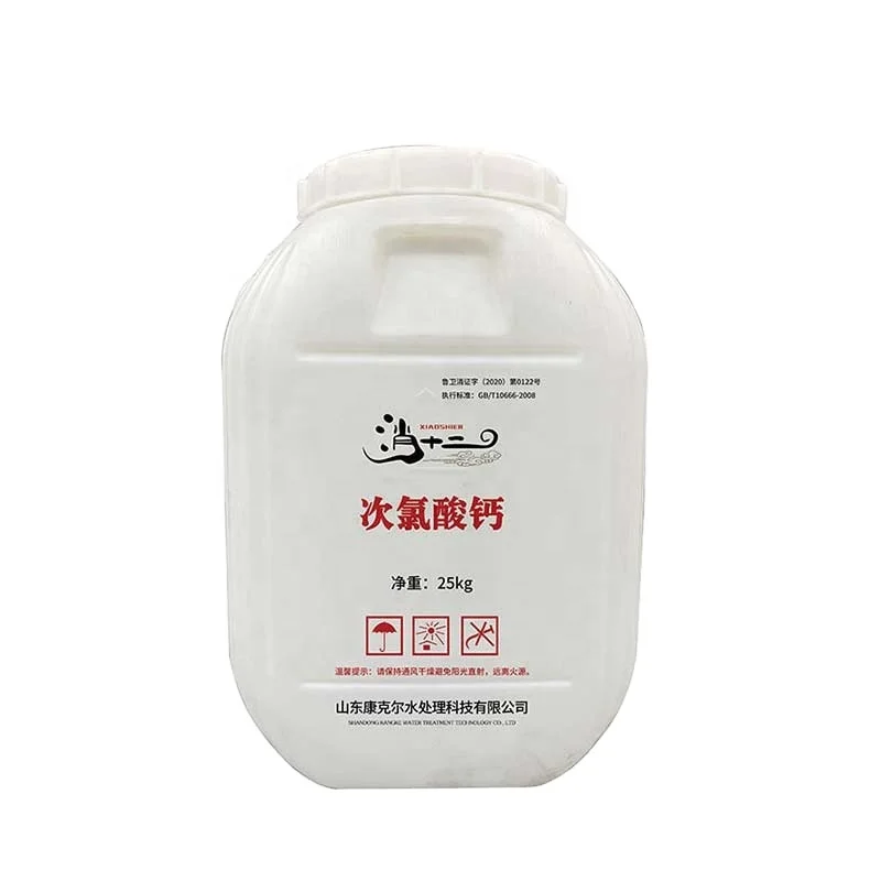 Chemical Bleach Powder Sodium Process 70 Chlorine Granules For Drinking Water Treatment swimming Pool Calcium Hypochlorite