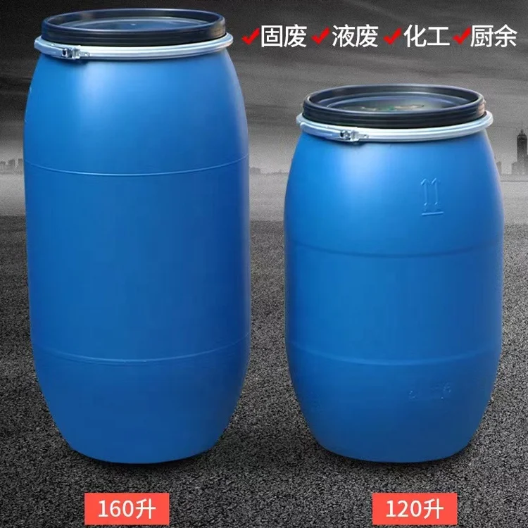 Wholesale price plastic barrel 200l HDPE open top blue plastic drum