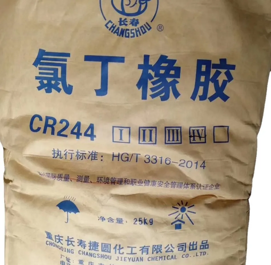Лучшая цена! Синтетическая Резина CR2441 2442 хлоропреновая CR232 Полихлоропрен CR321