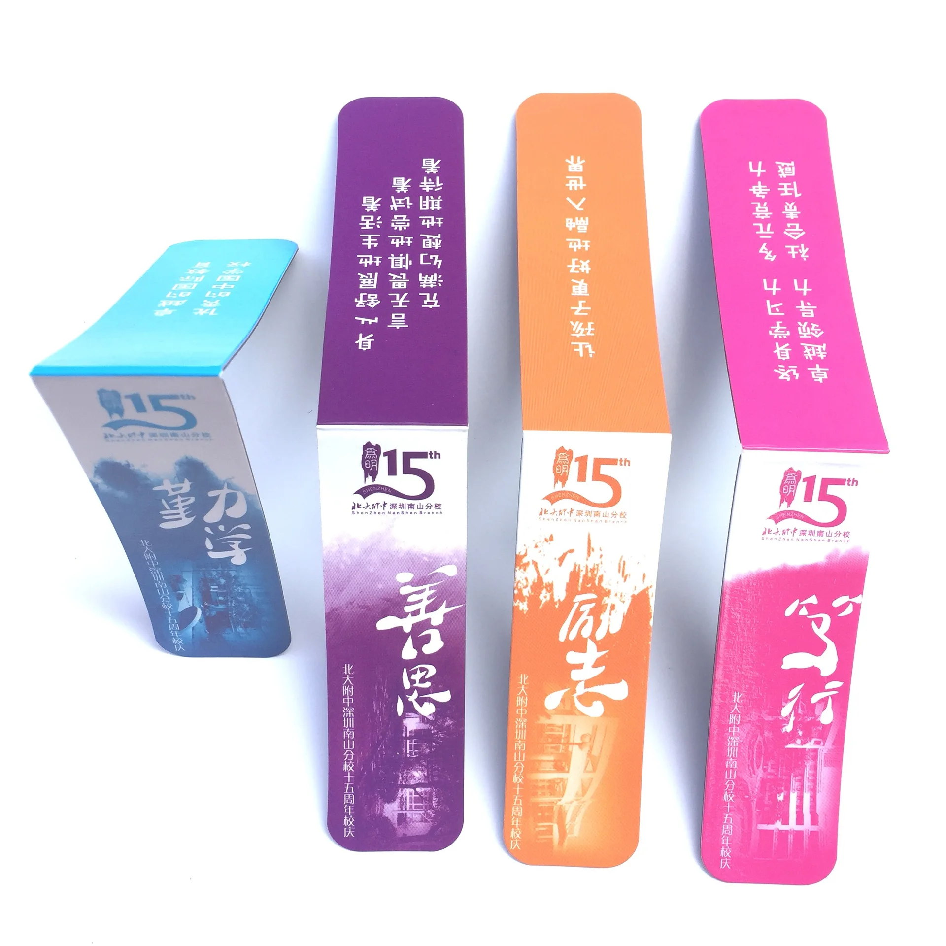 Factory custom made fridge magnet bookmark, magnetic paper folding bookmark