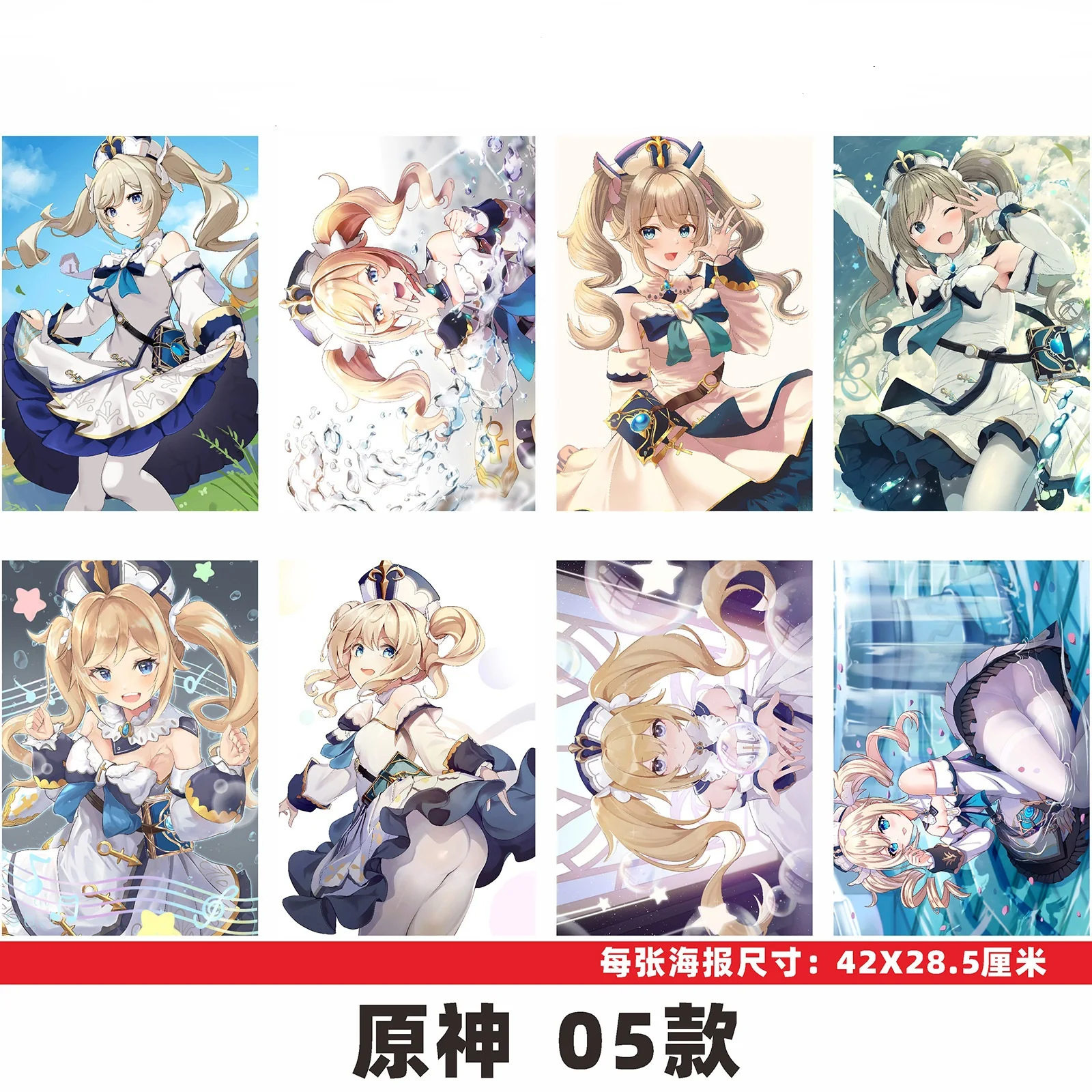 19 Styles Genshin Impact Cartoon Placard Home Decoration Retro Kraft Paper Anime Poster (8 Pcs/set )