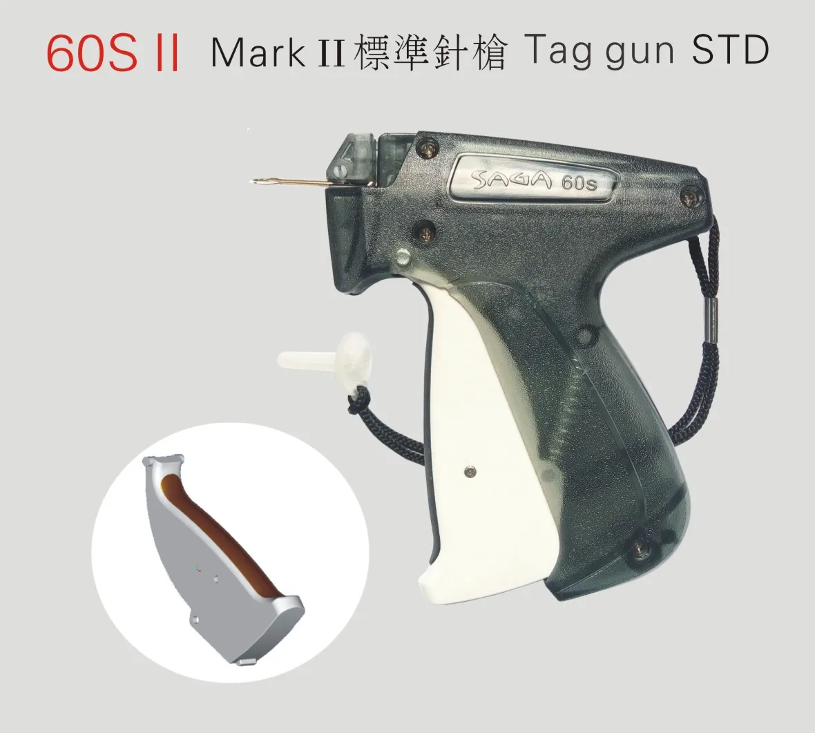 SAGA Mark II standard tag gun 60S-II