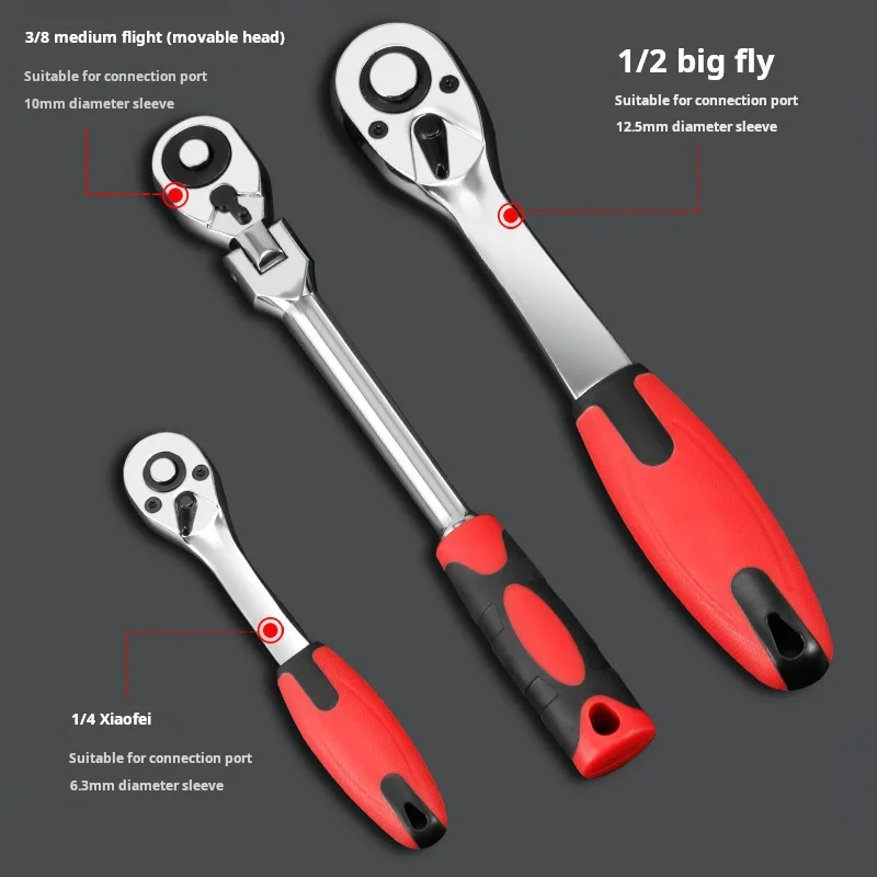 Auto repair tools suit ratchet wrench car repair universal tool car repair combination full set tool sets