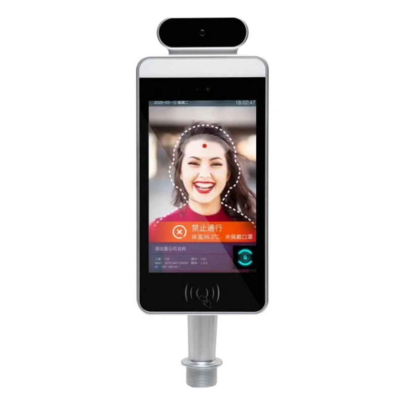 8 inch non touch face recognition temperature device for doorbell device with free api skd system