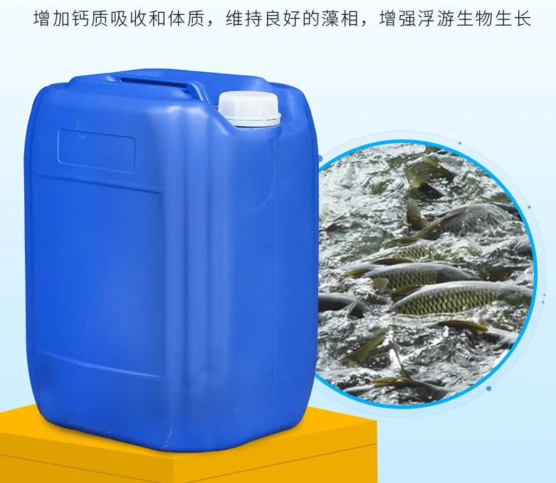 Shrimp and crab shelling hard shell ionized calcium Nano liquid active calcium ionized calcium for aquaculture