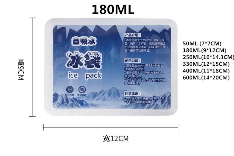 Еда утепленная после заполнения водой свежим охладитель сухого холодного дорсальной защитой пакеты со льдом 50 мл/180 мл/250 мл/330 мл/холодной воды сумка для льда