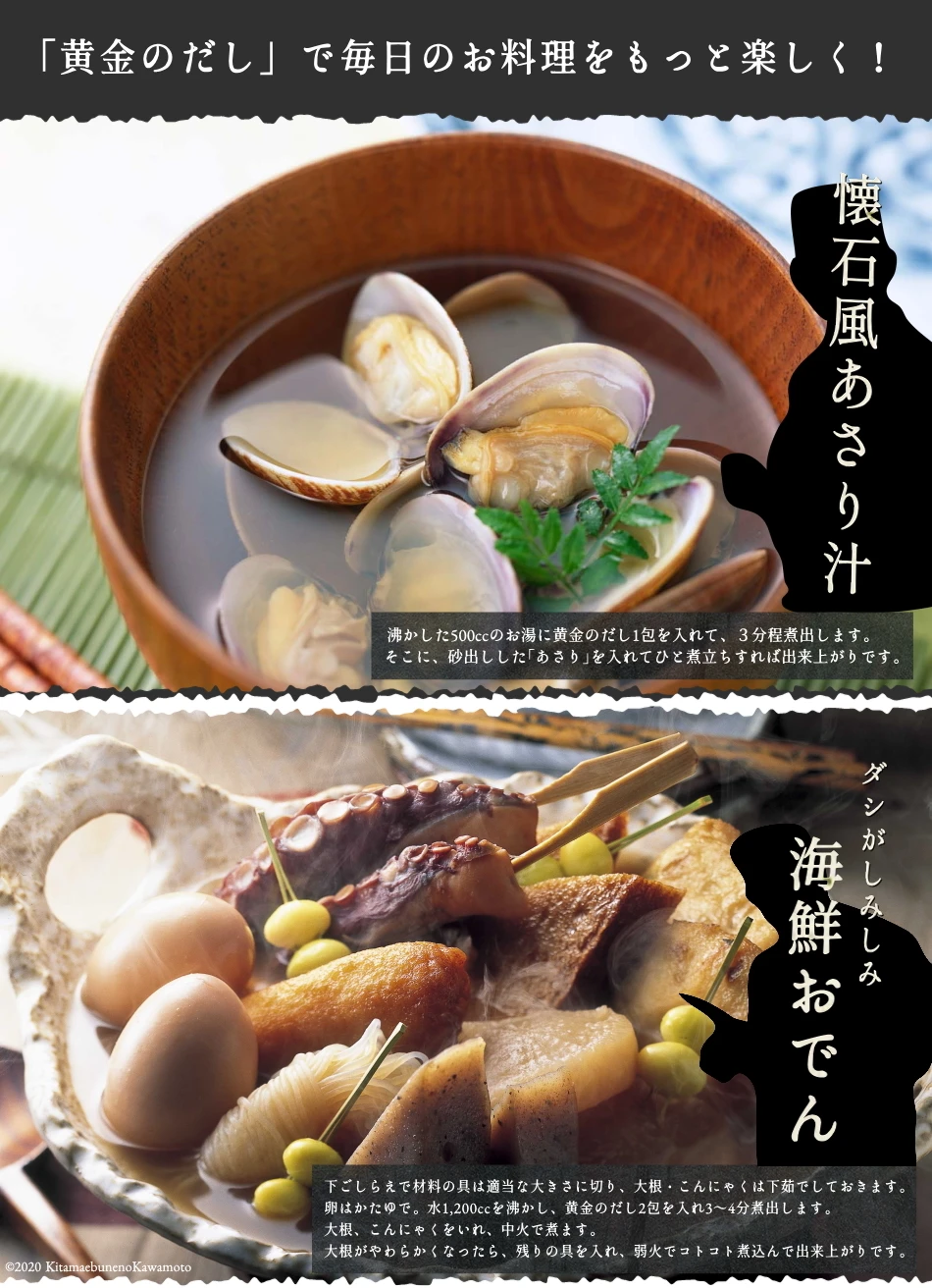 Wholesale Dashi stock seafood flavor packaging sauce and condiment