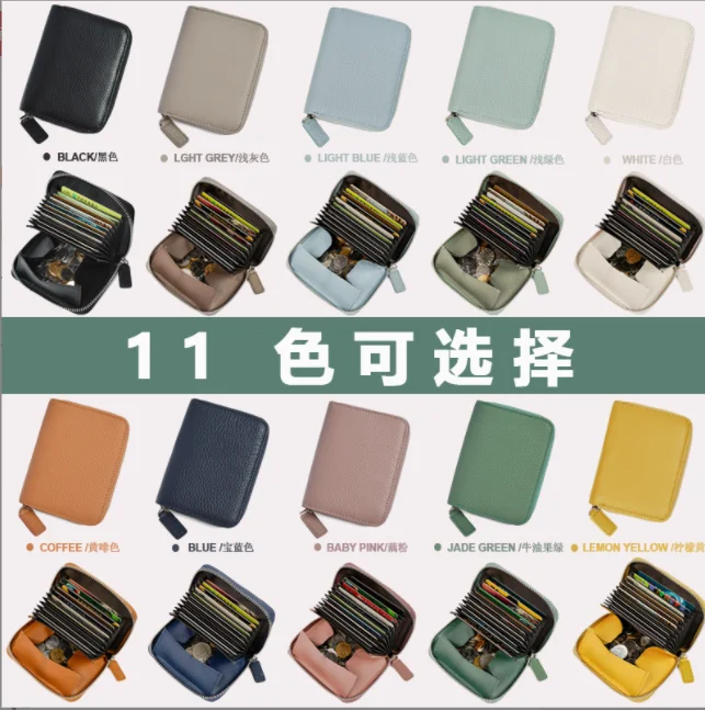 Japanese style coin purse leather 2022 anti-theft brush zipper wallet men and women coin wallet