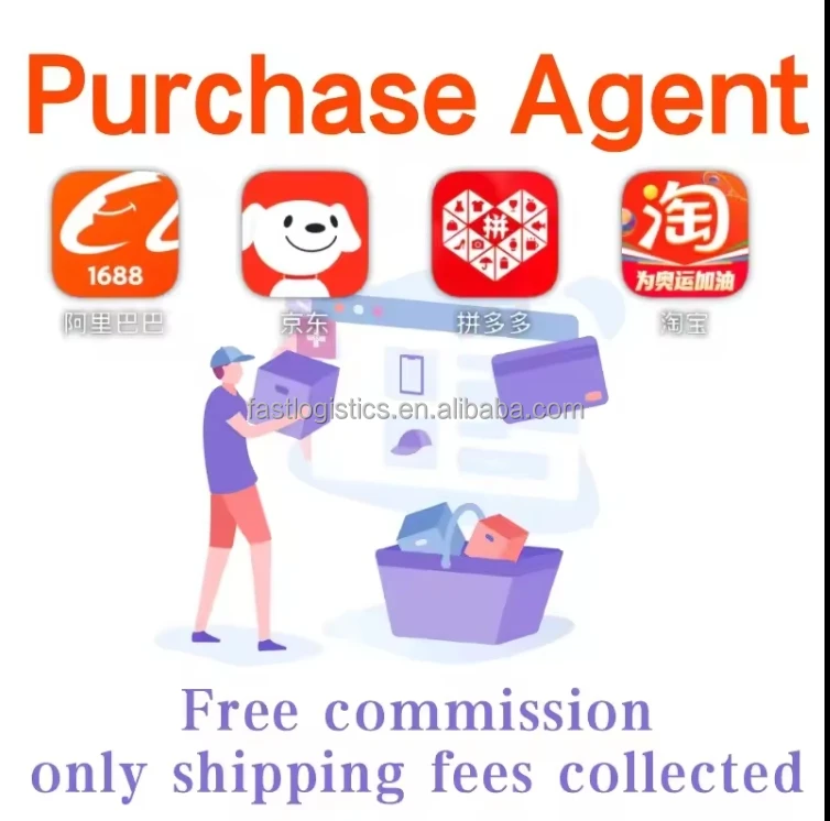 Профессиональный надежный 1688com TaoBao 1688 торговый агент по покупке
