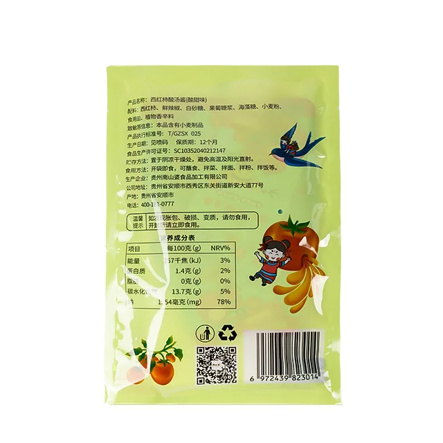 Вкусный томатный горшок NANSHANPO Ketchup, суповая паста, томатная паста, концентрат соуса