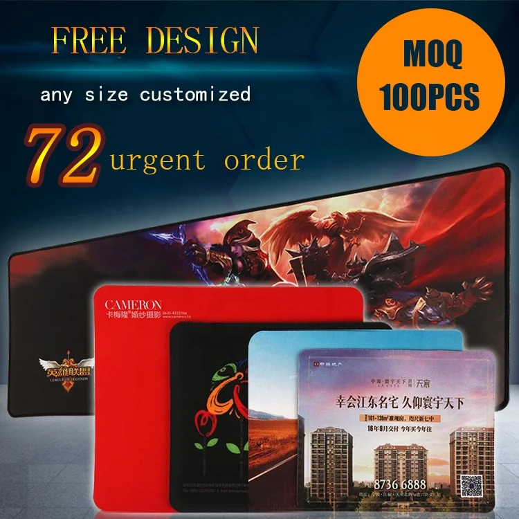 Оптовая продажа с завода резиновые коврики для мыши индивидуальным