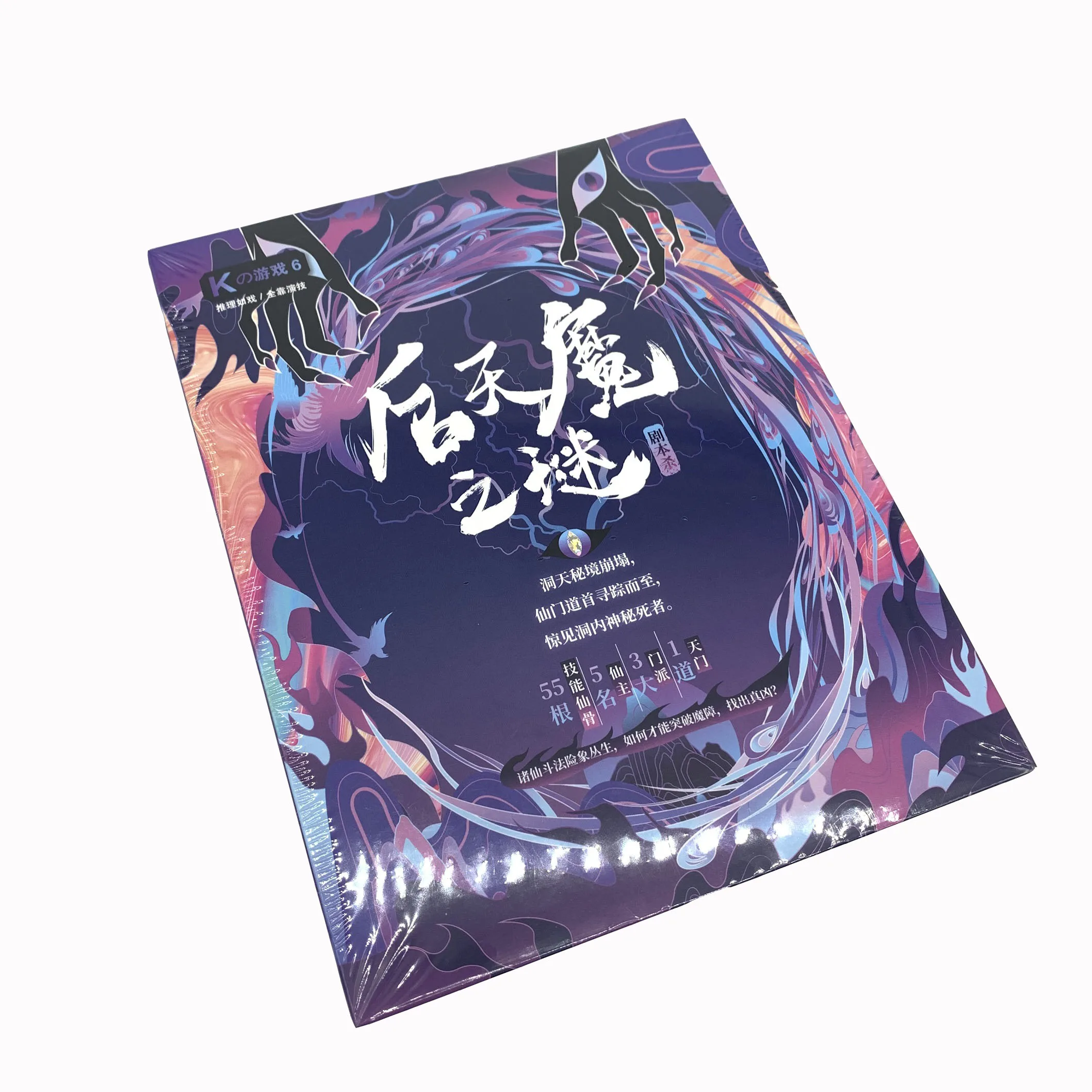 OEM/ODM Custom Cosplay  genshin impact card game 55 pcs gold foil card tcg deck box rare golden manufacture