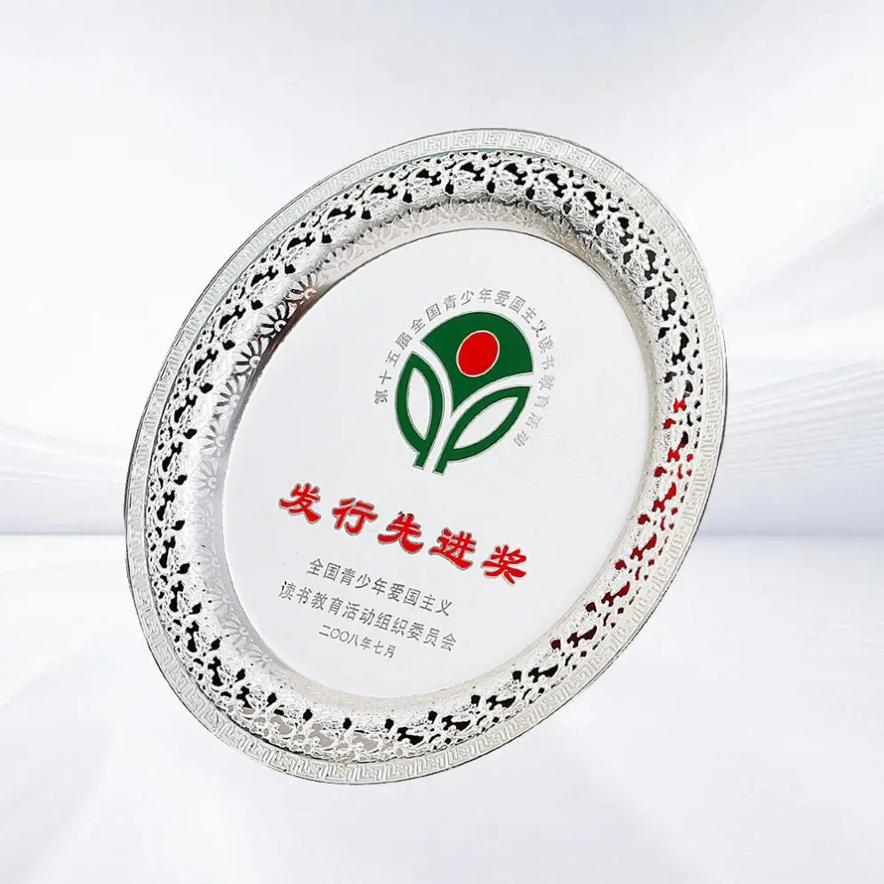 Molded Souvenir Logo Plates Metal Medal Holiday Commemorative Plates Metal Plate Logo