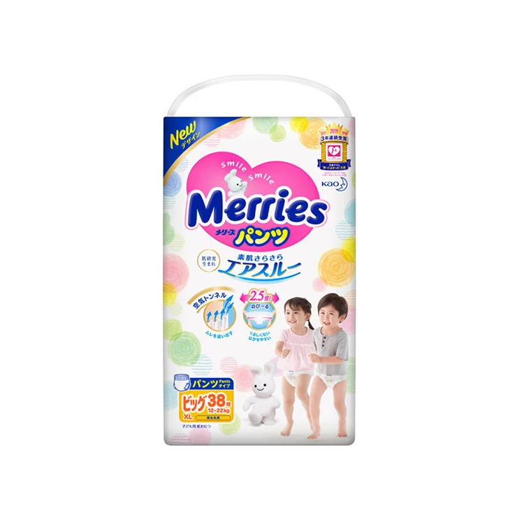 
KAO Merries three layer disposable pant babay diaper for baby 