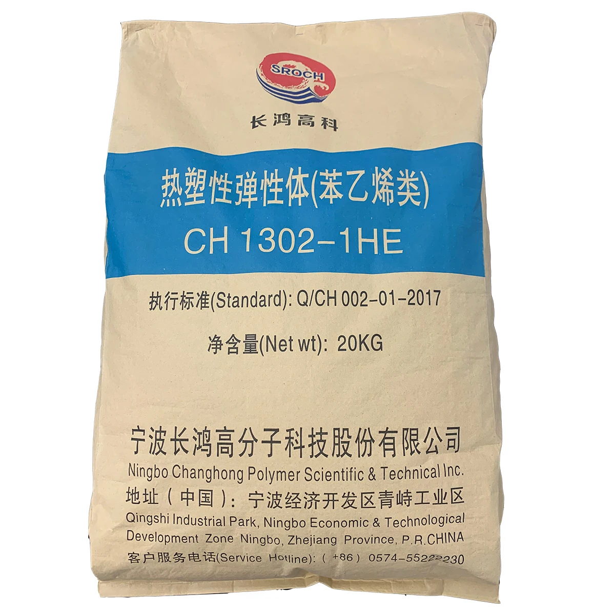 
Popular sell ! SBS Resin/ Rubber/polymer powder for plastic modification CH1302-1HE 