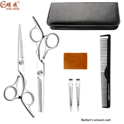 6 Inch EBay Amazon hot style haircut scissor/flat tooth comb/hair clip  6 pieces home and barber widely used haircut kit for men