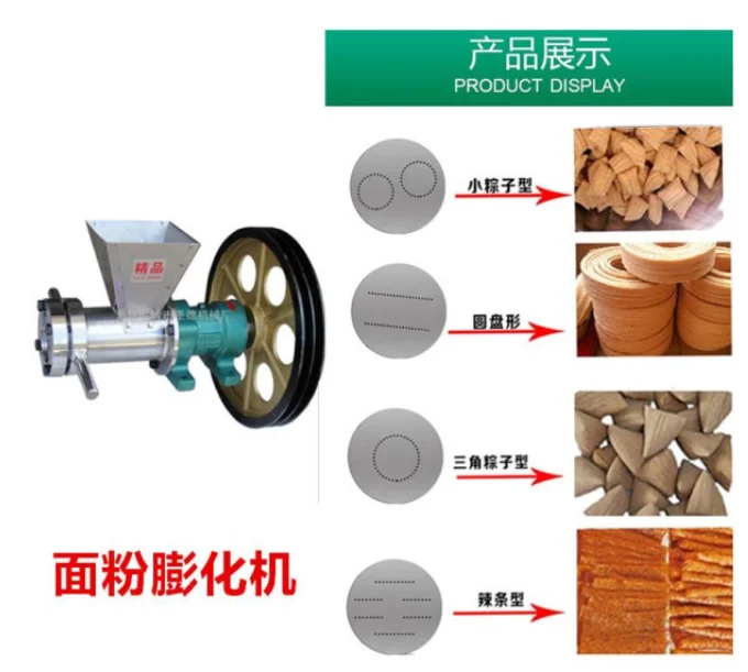 rice bulking machine sorghum Maize Corn machine bean puffing machine commercial for Casual food