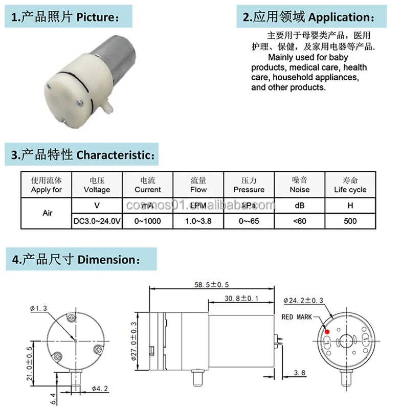 DC Micro Mini Diaphragm Pumps Small Water Pump Food Grade 12v 24v Max Metal OEM Customized Automotive Power Item Cable Family