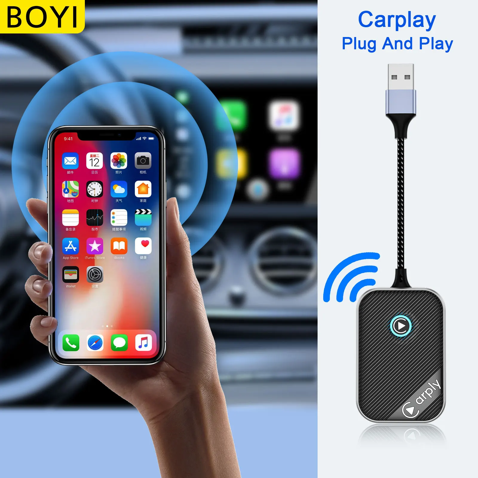 Wired to wireless Carpaly adapter automatic recognition connection wifi voice control car music and other applications