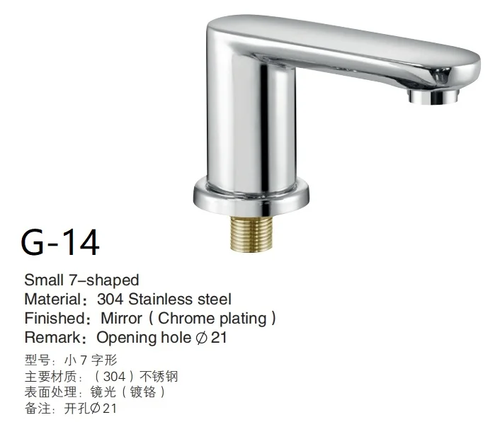 Stainless Steel 7-Shaped Right Angle Bathtubs Waterfall Faucet in Chrome Finish for  Bathroom Hardware Accessories