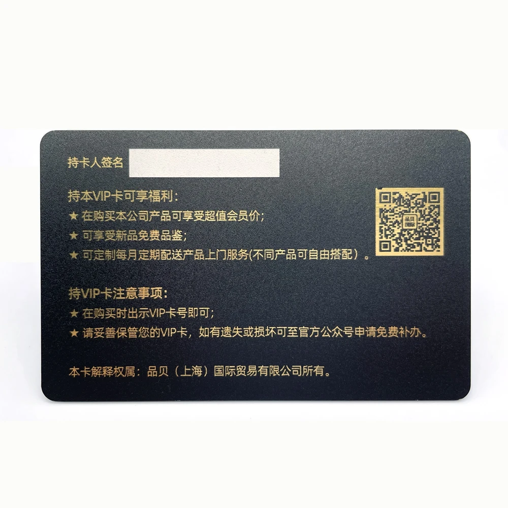 Print high-quality VIP club membership card, black embossed business card  PVC plastic customized business card business
