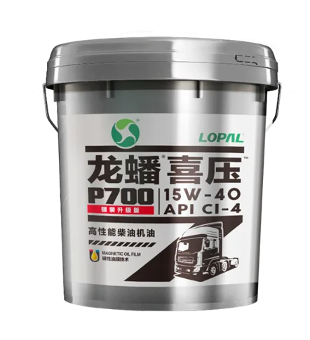15W40 20W50 Diesel Engine Oil with certificate