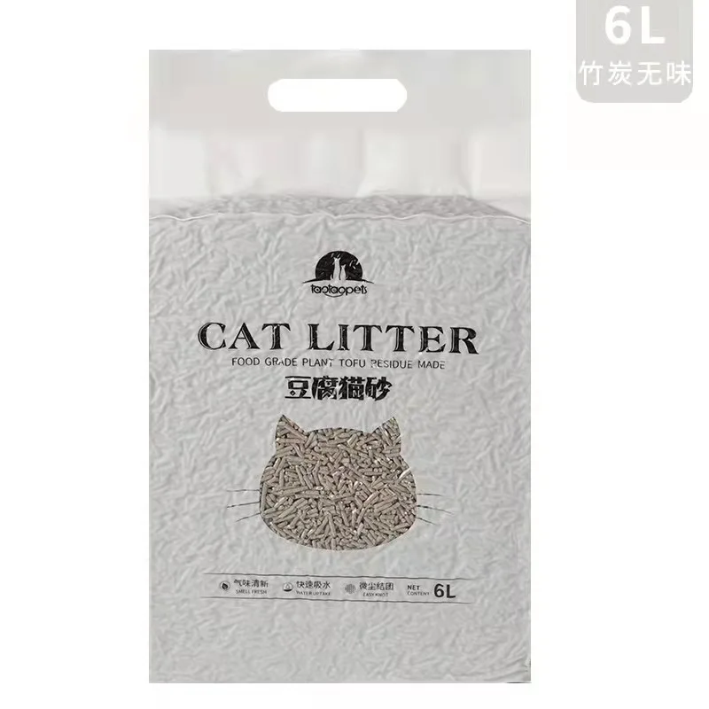 2021 Wholesale Custom LogoChinese Cat Litter Bentonite Cat Litter Factory