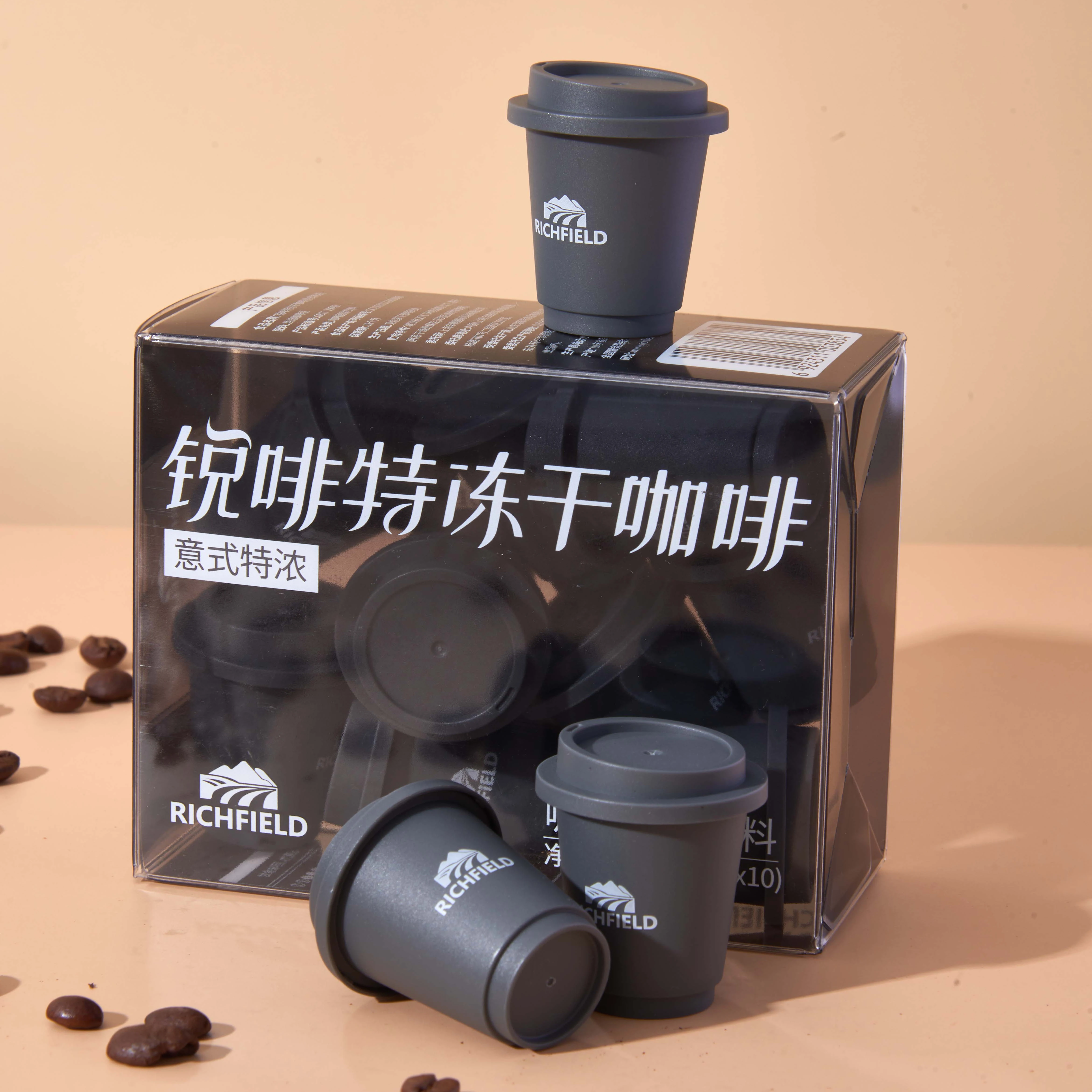 Высококачественный кофе Richfield холодное пиво мгновенное замораживание сушеный кофейный порошок капсулы Эспрессо