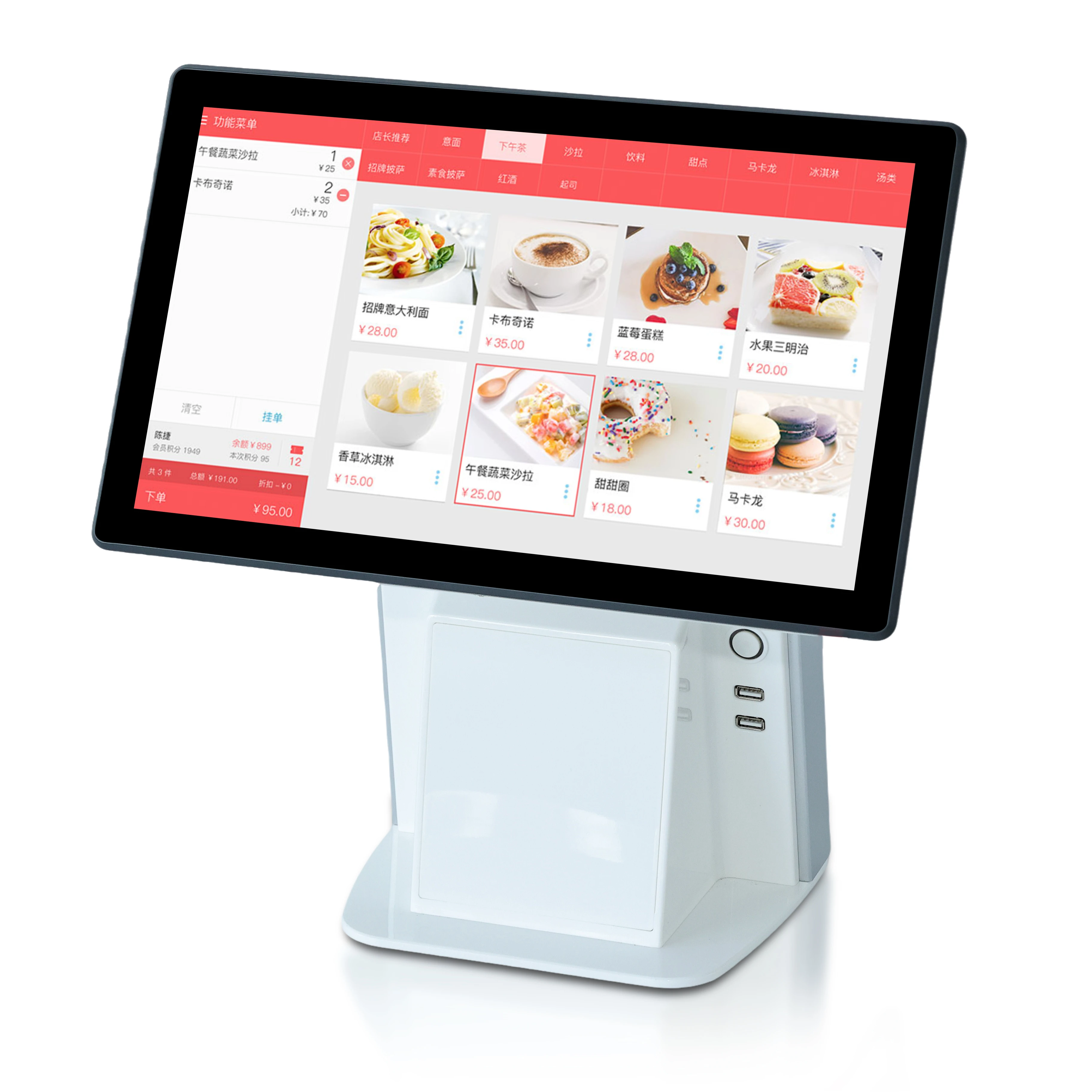 Новый двойной экран Z30 pos машина белый ресторан розничный принтер сенсорный Pos кассовый аппарат