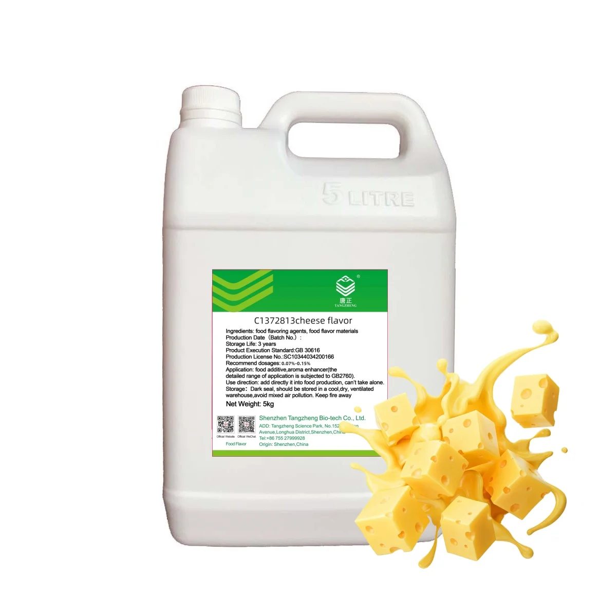 The Factory Manufactures Wholesale Cheese Flavor with Realistic Aroma of Cheese