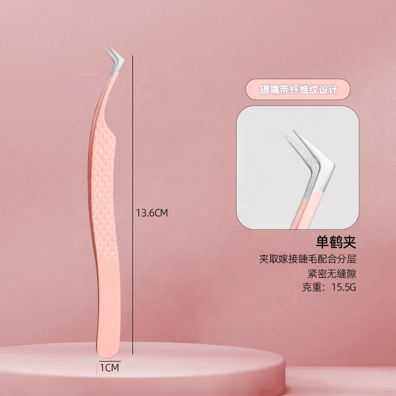 1 Pcs Eyelash Extension Tweezers With Fiber Tips Stainless Steel High Precision Tweezer for Volume Fans Makeup Tools