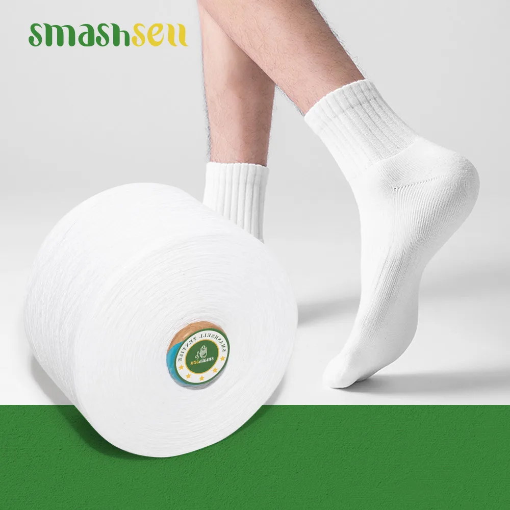 Ne 201 Regenerated Cotton Yarn Spun for Socks Yarn Optical White Bleached Yarn Socks 200 Thread