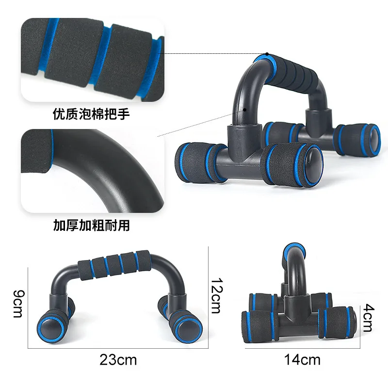 Good Price push up support bars parallel bars set fitness equipment for strength training