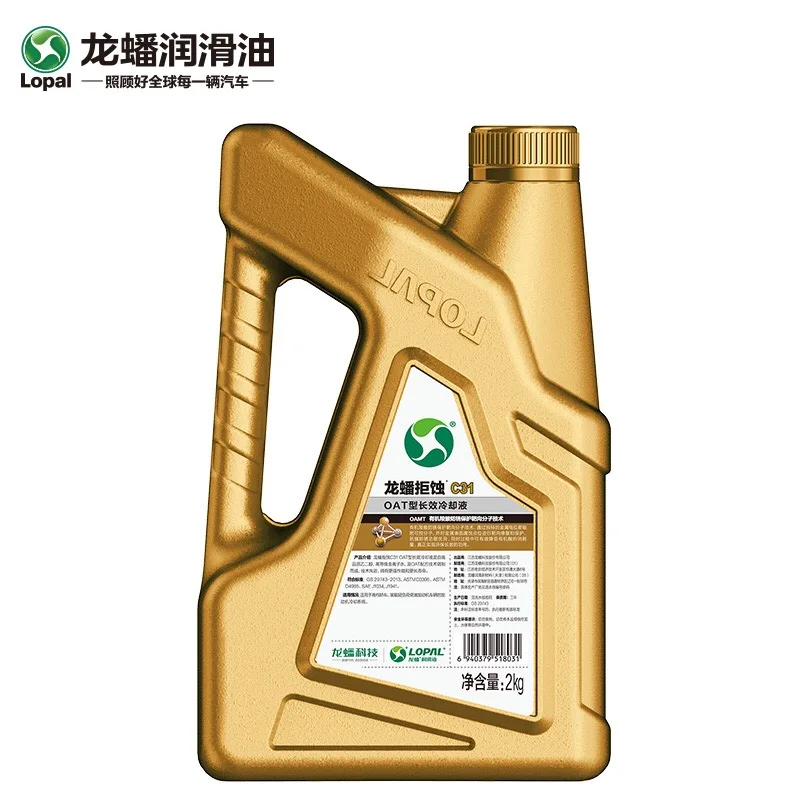 
best price for Coolant 